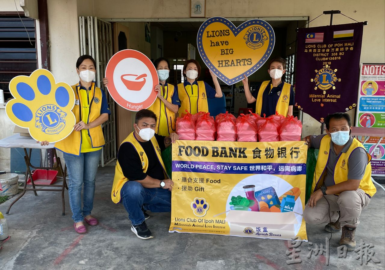 霹：怡保万里望狮子会“世界和平，远离病毒”饥饿救济慈善活动
