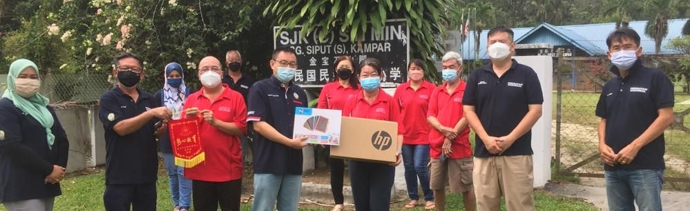 霹:梁卓经拨款捐赠一架手提电脑给石山脚新民华小