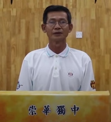 霹:江沙崇华独中110校庆