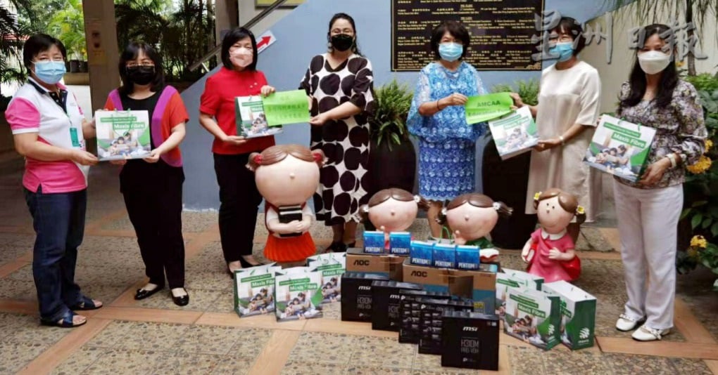 霹:版四边头/怡保圣母玛利亚校友会线上举行会员大会暨理事选举