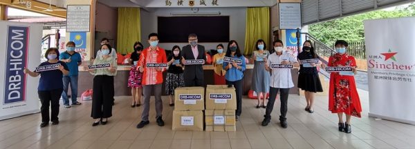 霹:第四版头/本报活动/DRB-HICOM移交口罩仪式