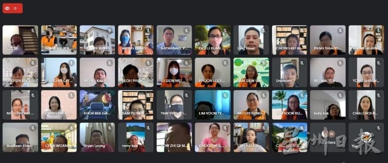 霹:翠林城华小线上家协大会