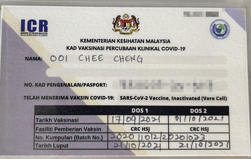 （全国版）志愿者第4剂后14天，MySejahtera呈完成接种疫苗状态