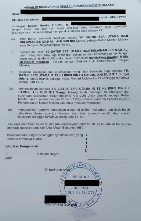 (全国版)郑国球汇报甲政局进展 党中央不认同依德利斯哈伦任首长