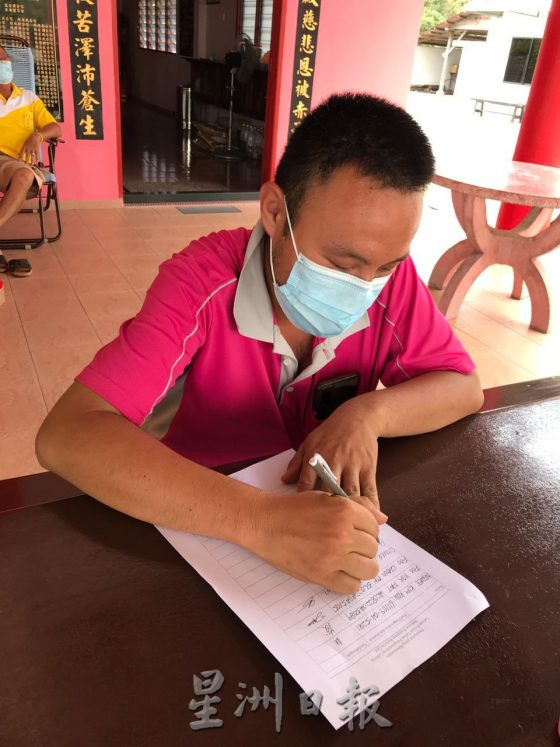 （古城封面主文）安乐新村反对高压电缆工程经过该村