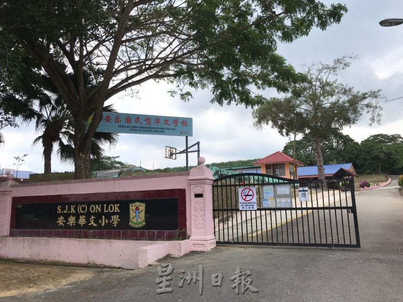 （古城封面主文）安乐新村反对高压电缆工程经过该村