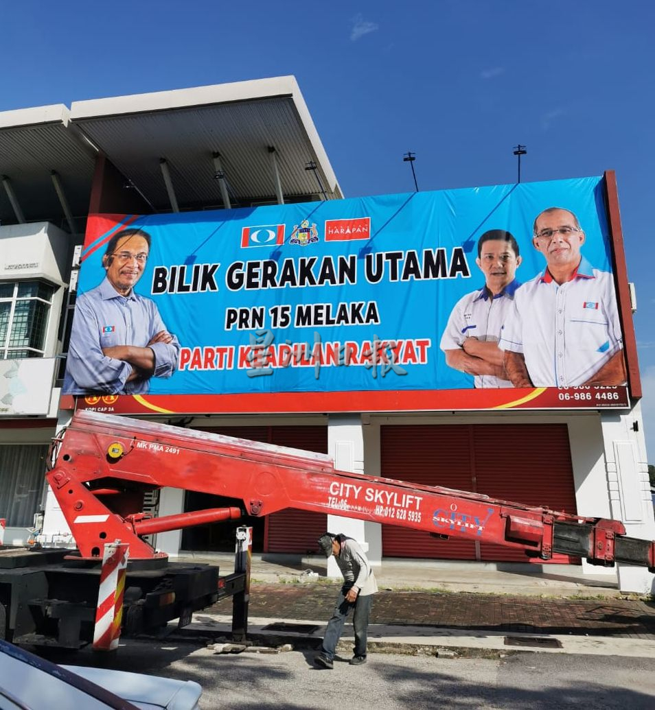 (古城封面主文)甲州州选禁选举活动 传单及海报预计需求大增