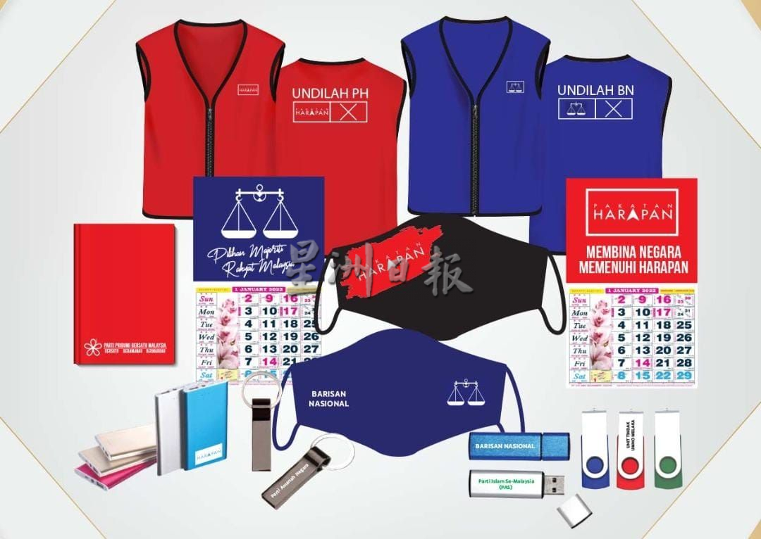 (古城封面主文)甲州州选禁选举活动 传单及海报预计需求大增