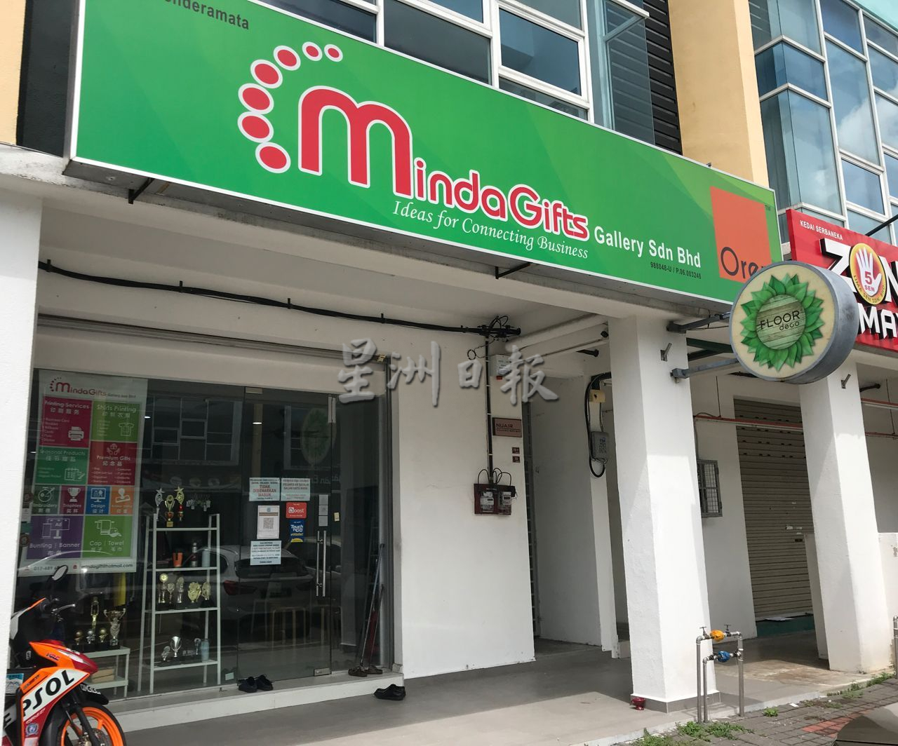 (古城封面主文)甲州州选禁选举活动 传单及海报预计需求大增