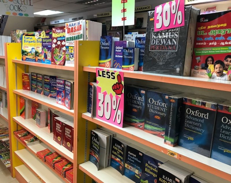 (古城封面副文)创立逾70年,见证国家独立Thai Kuang书店,将本月15日结业。