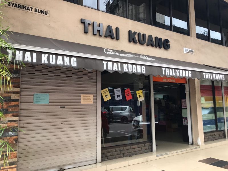 (古城封面副文)创立逾70年,见证国家独立Thai Kuang书店,将本月15日结业。