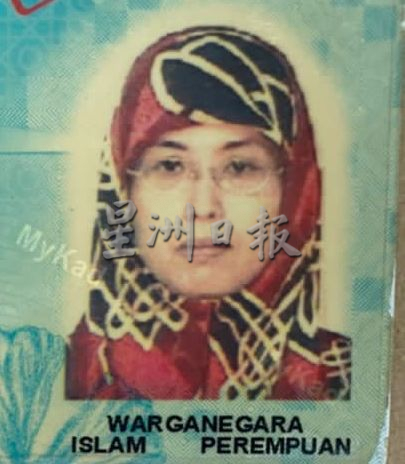 (古城版)教师往学校途中车祸死