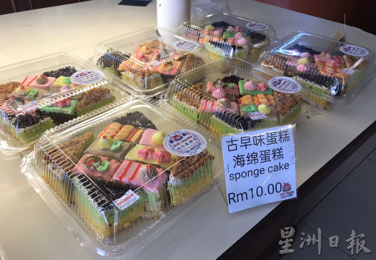 (古城第二版主文)美昌西菓有限公司月杪结束营业