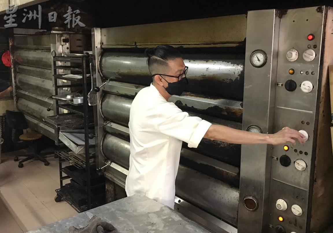 (古城第二版主文)美昌西菓有限公司月杪结束营业