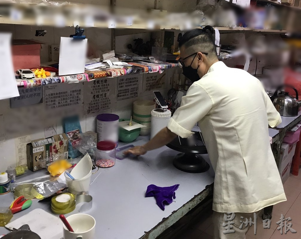 (古城第二版主文)美昌西菓有限公司月杪结束营业