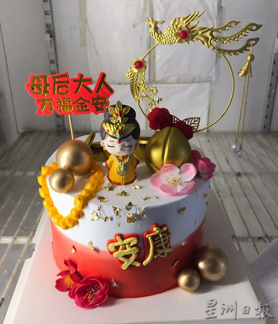 (古城第二版主文)美昌西菓有限公司月杪结束营业