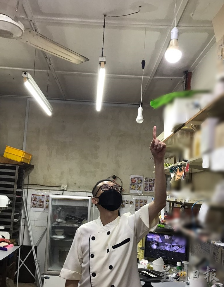 (古城第二版主文)美昌西菓有限公司月杪结束营业