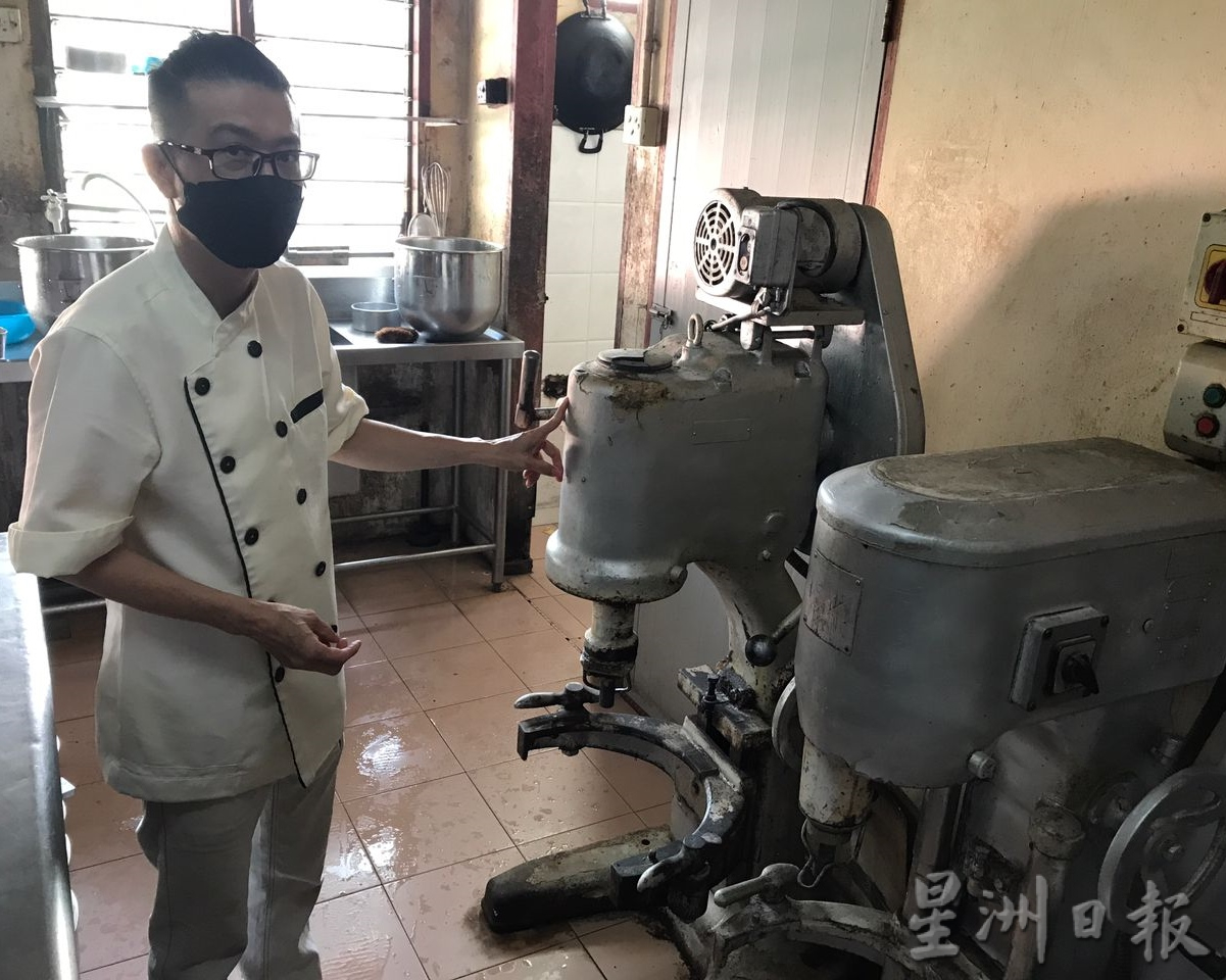 (古城第二版主文)美昌西菓有限公司月杪结束营业