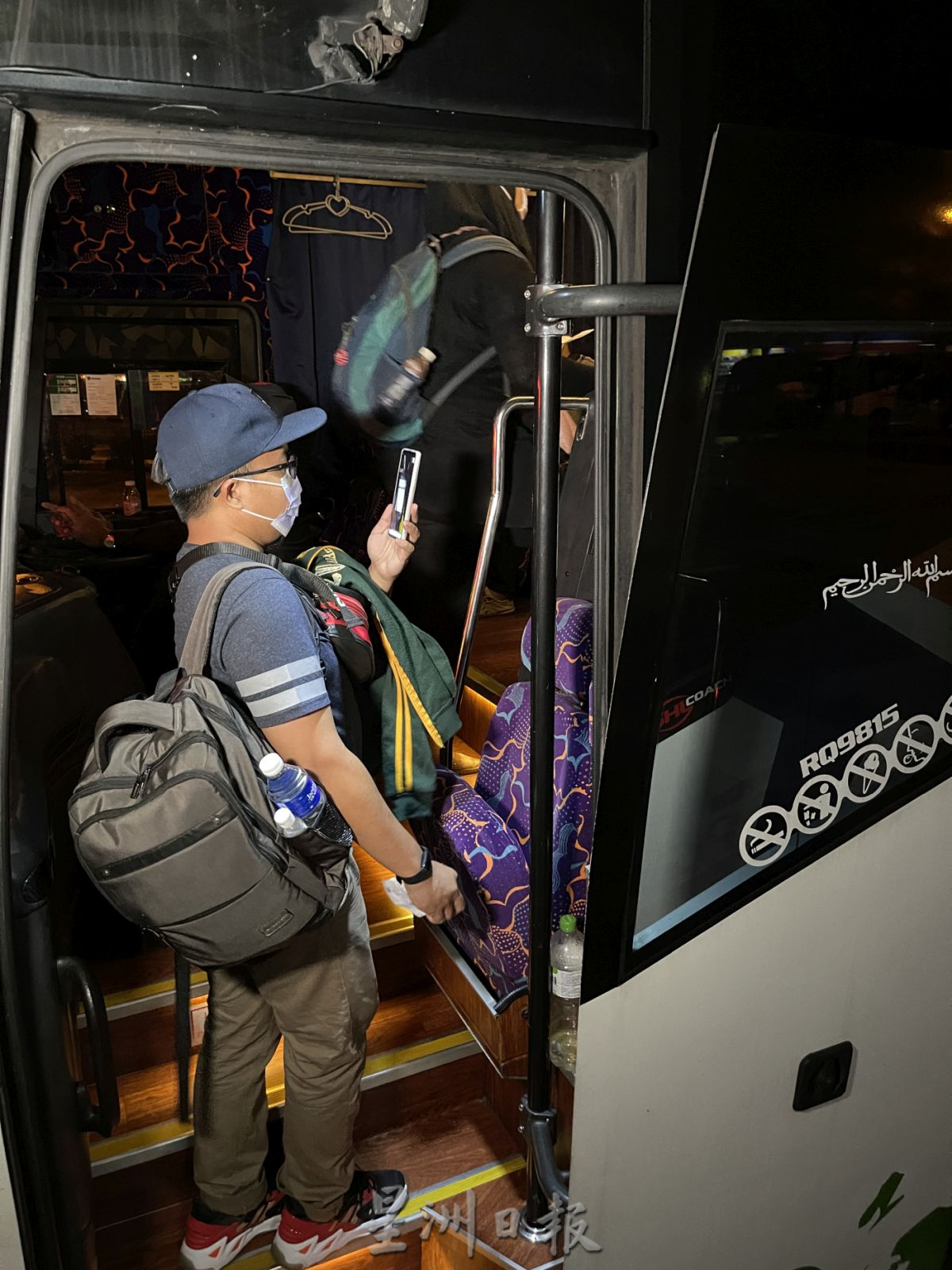 (古城第二版主文)进入车站未扫描·三名乘客各罚1500