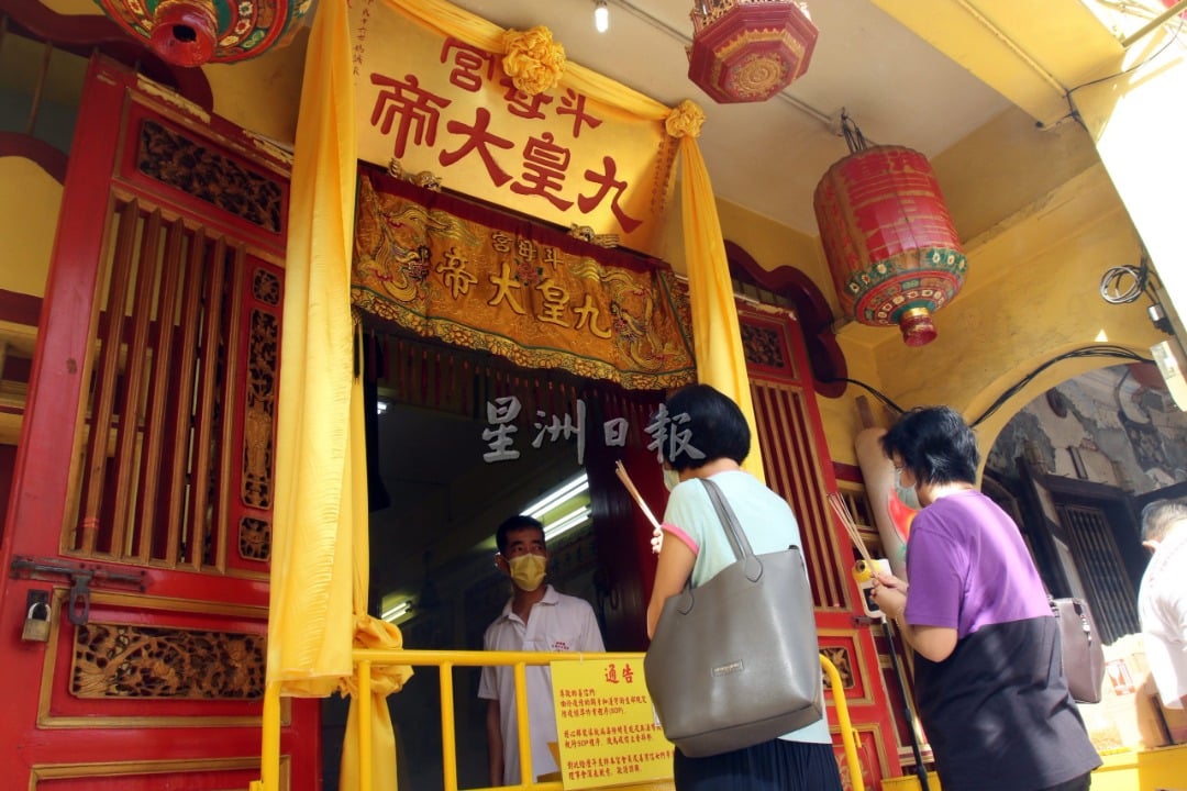 (大北马)东南亚最古老的九皇大帝斗母宫镇庙之宝重光