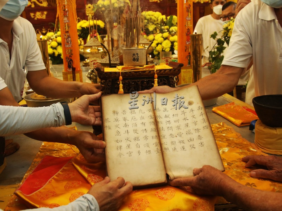 (大北马)东南亚最古老的九皇大帝斗母宫镇庙之宝重光