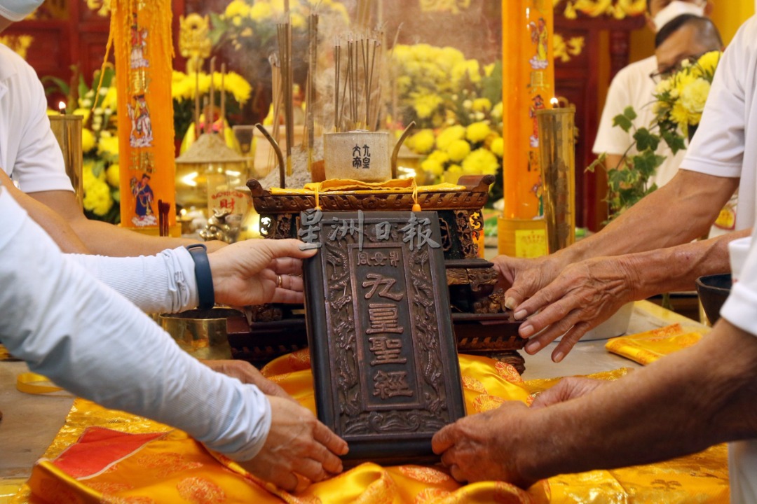 (大北马)东南亚最古老的九皇大帝斗母宫镇庙之宝重光