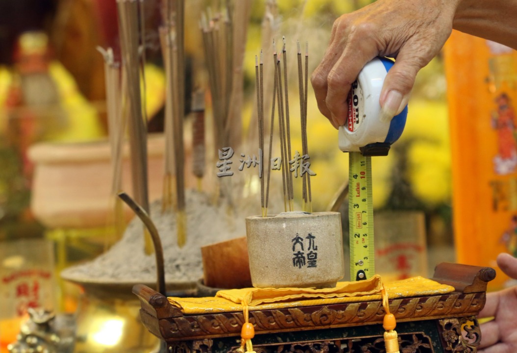 (大北马)东南亚最古老的九皇大帝斗母宫镇庙之宝重光