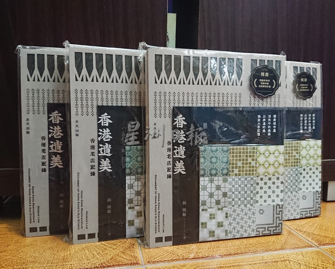 （大北马）岛读搬上线