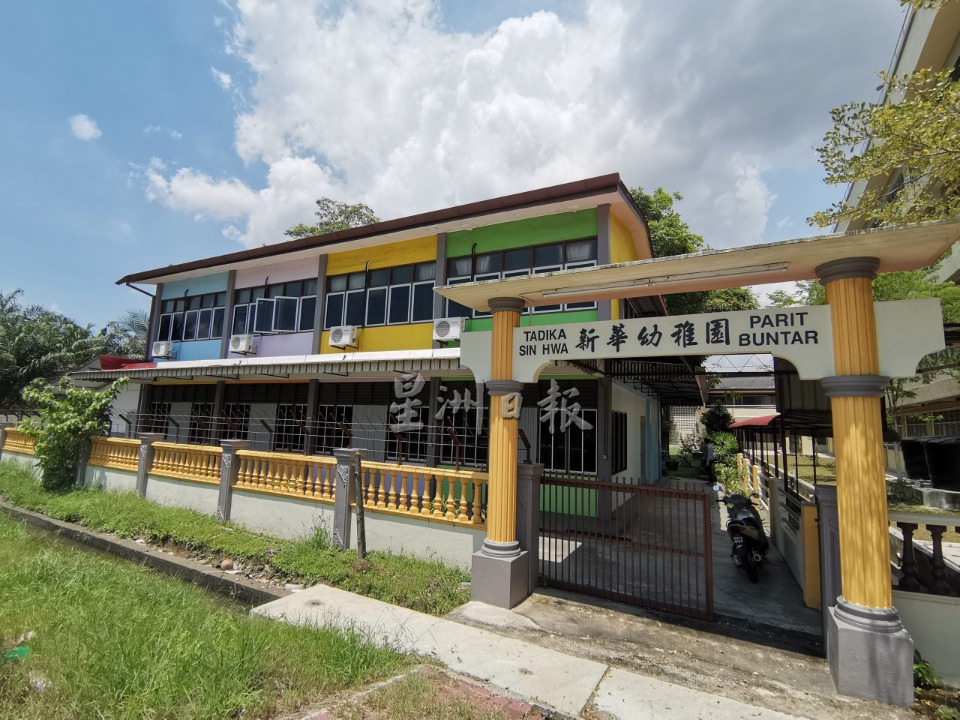 (大北马)新华幼稚园推线上筹款助难关 目标5万