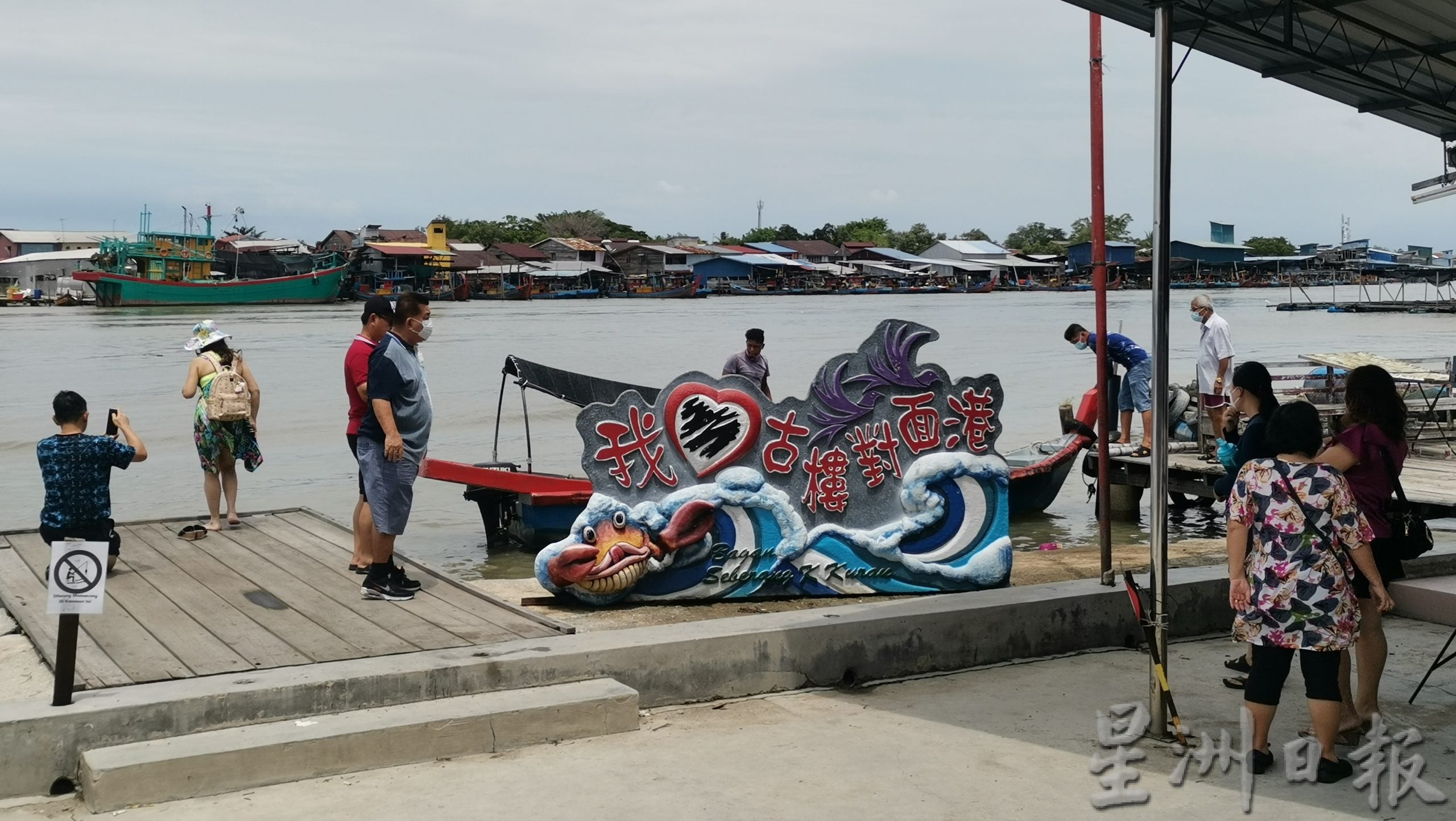 (大北马)跨州令解除 古楼渔村迎来外客了