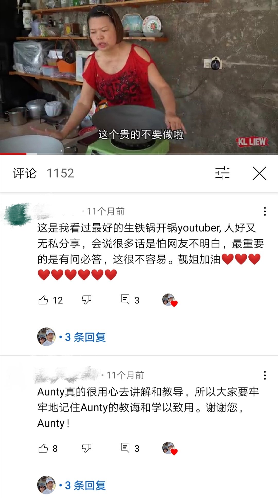 (大都会)/封面/专访年长YouTuber夫妇/8图