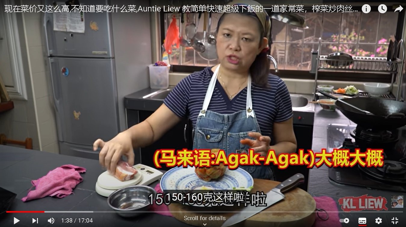 (大都会)/封面/专访年长YouTuber夫妇/8图