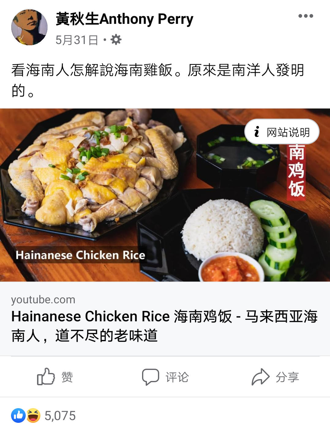 (大都会)/封面/专访年长YouTuber夫妇/8图