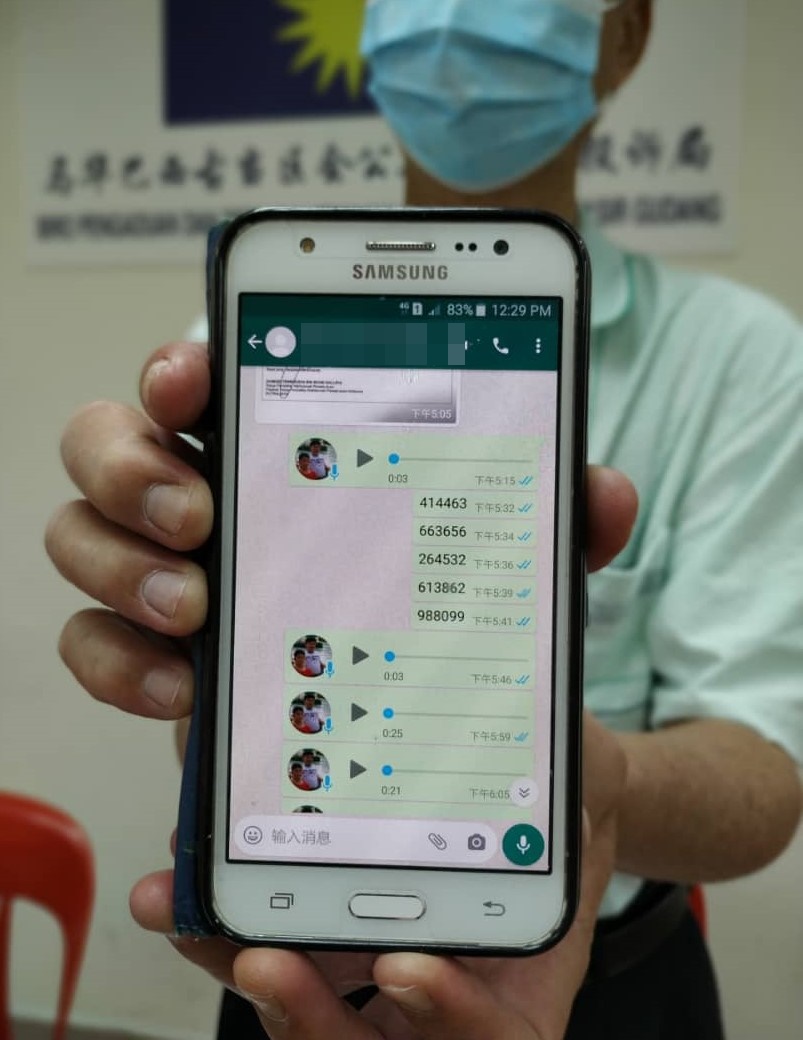 （已签发）柔：假官员、假警官来电，商人线上被盗逾4万令吉