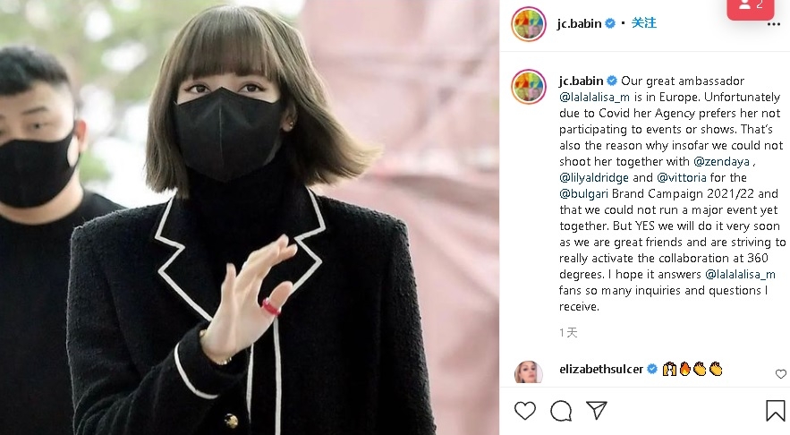 Lisa@BLACKPINK巴黎时装周没影  粉丝怒呛YG偏心 