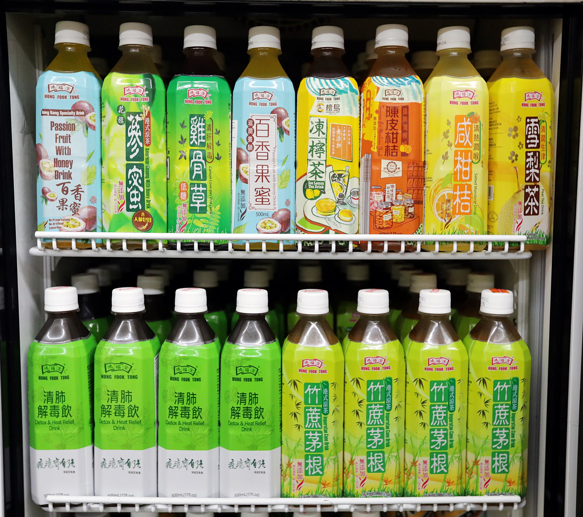 me03主文-大都会 / 天气太热,凉茶或消暑饮料是否好卖?/ 9图
