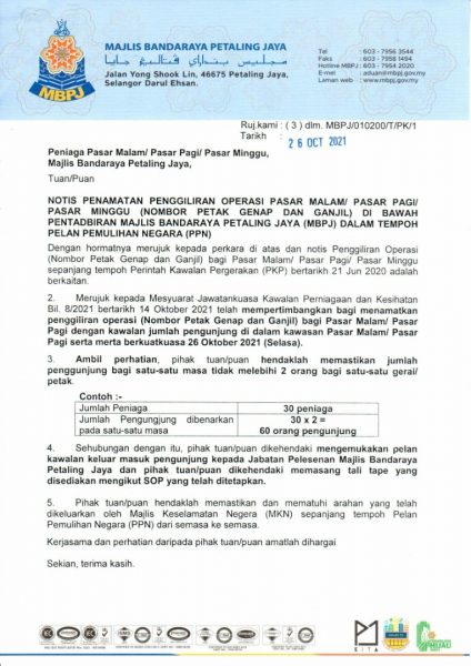 me03边稿-(大都会)灵市巴刹取消分组营业制/3图