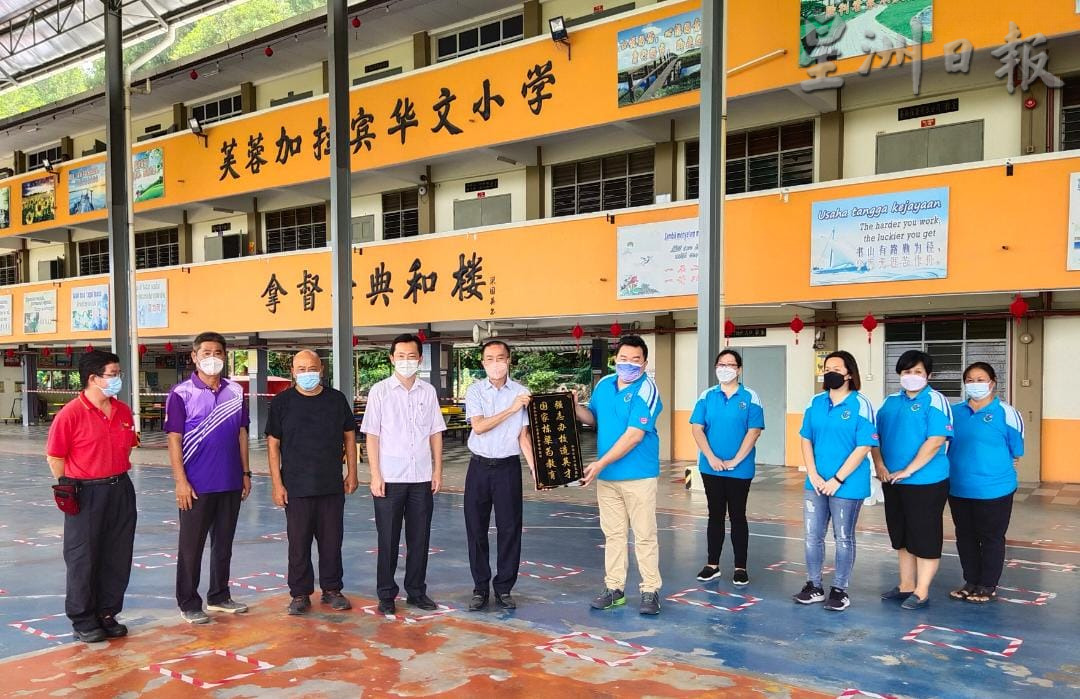 NS5主文／亚沙区3所华小装了Unifi，为双轨教学做好准备