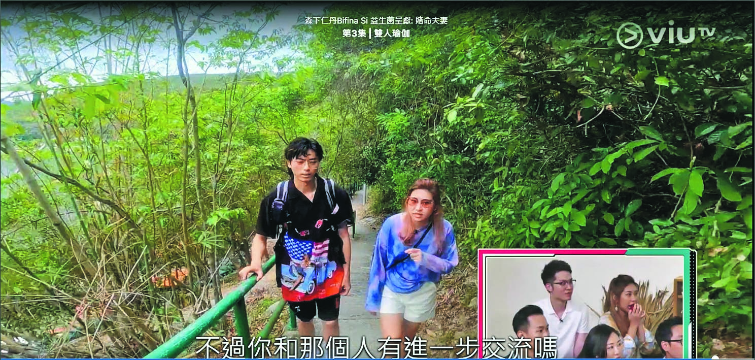 ViuTV“换夫换妻”玩火  《赌命夫妻》挨轰道德沦亡