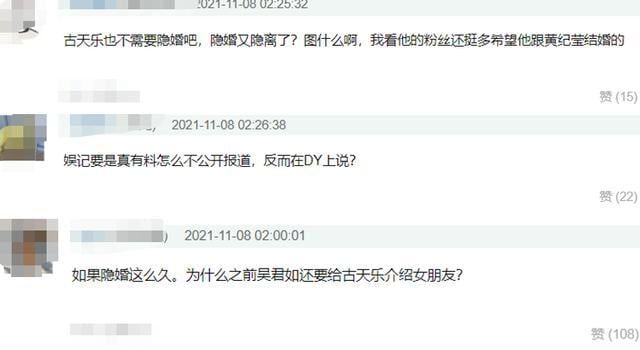 10岁儿生母是黄𨥈莹?古天乐被曝隐婚生子又离婚