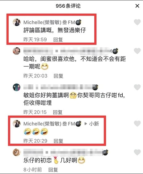 10岁儿生母是黄𨥈莹?古天乐被曝隐婚生子又离婚