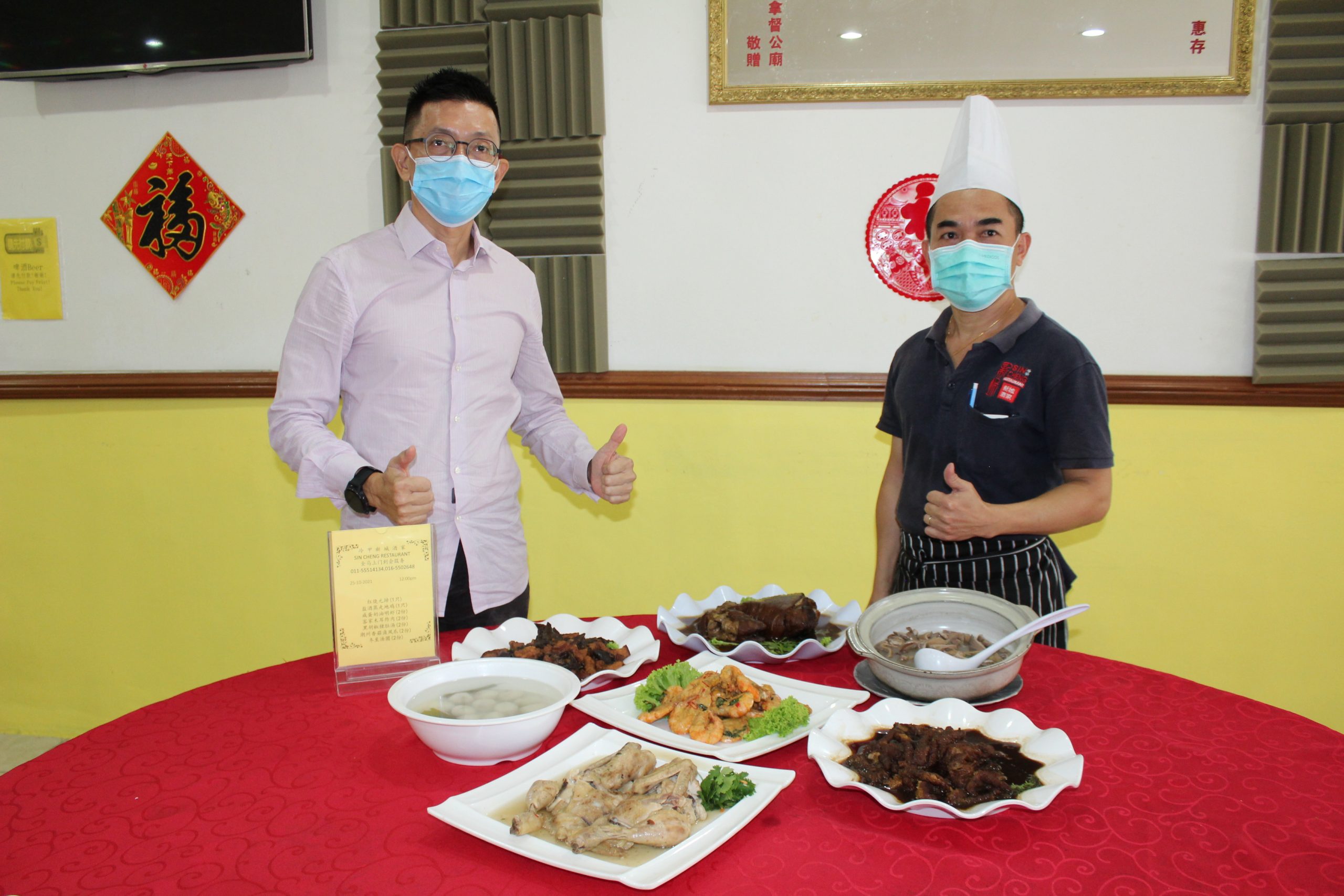 11月15日见报(大都会)四季中华─温馨冬至