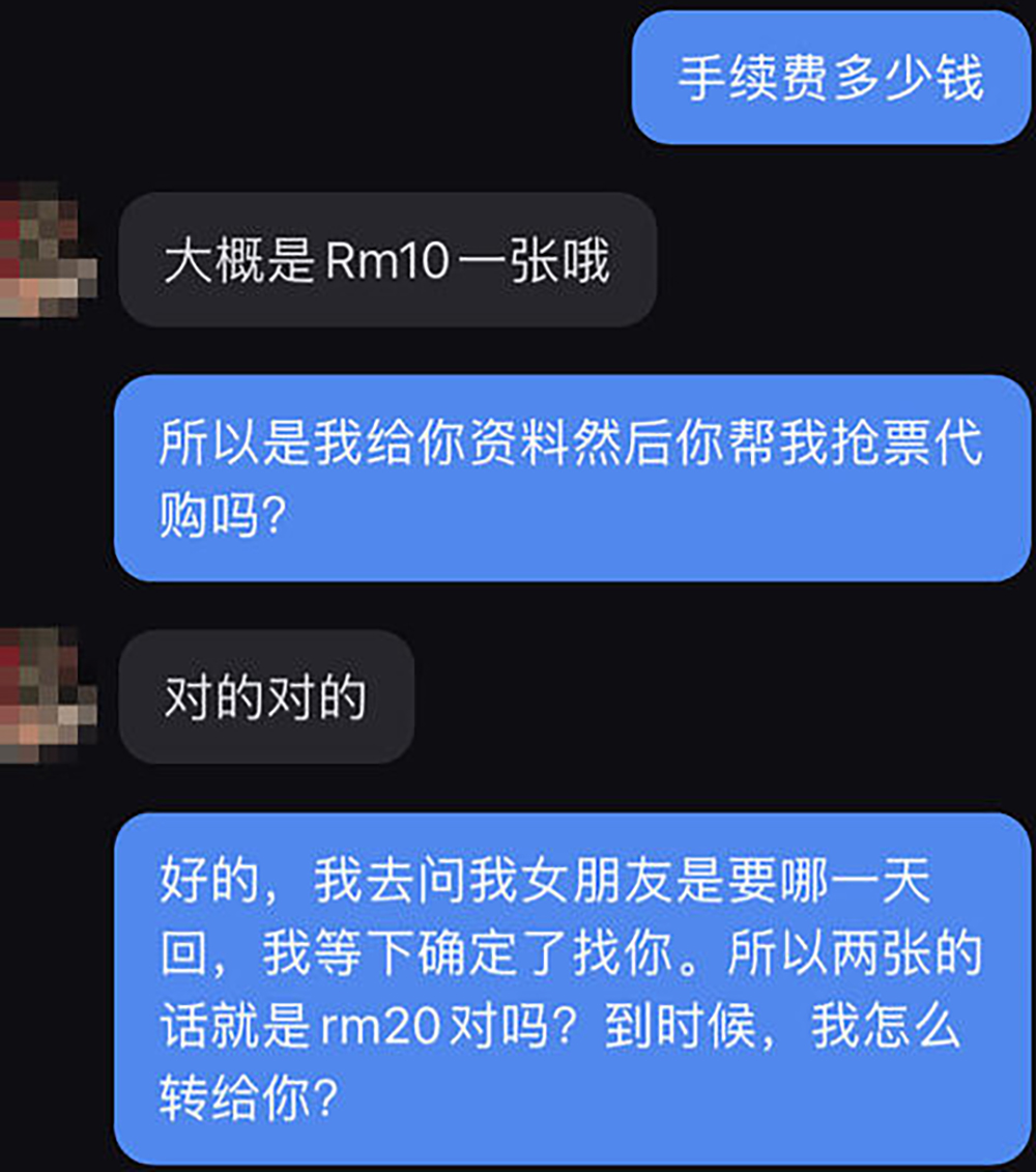 20万人抢购 有人看准‘商机’