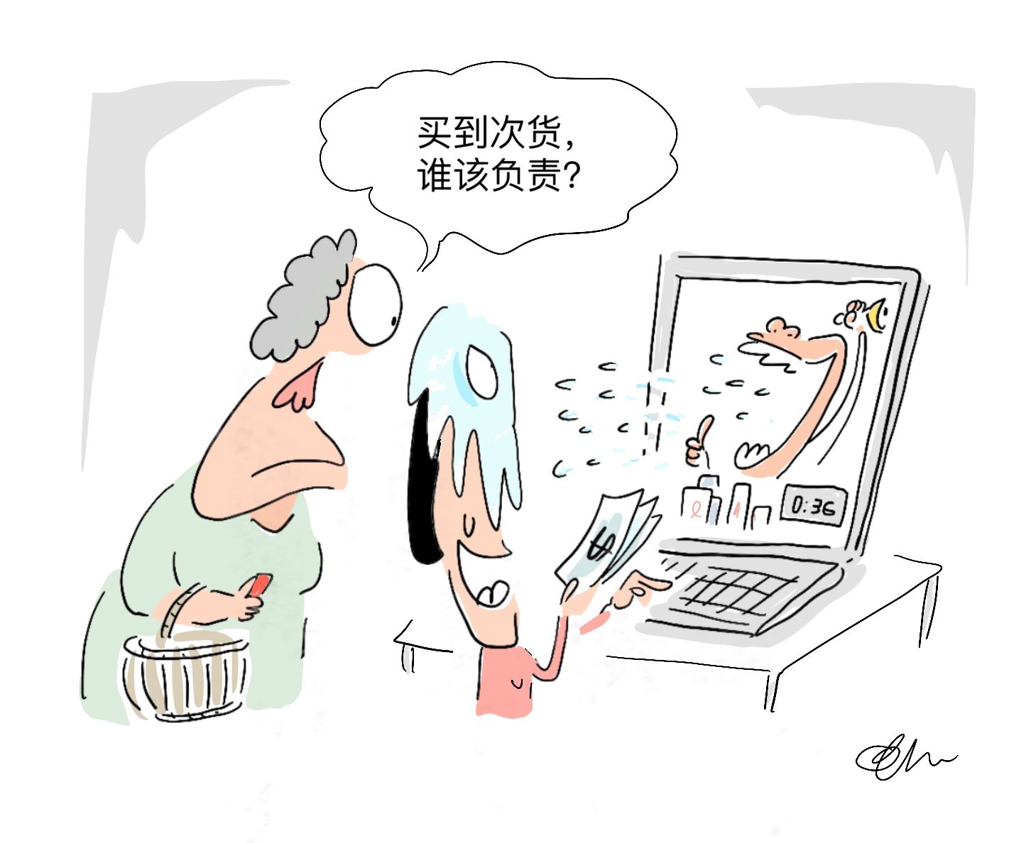 23/11律师开讲/刘以柔律师