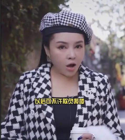 58岁千百惠晒高调中国身分证 喊话:以后不许欺负我!