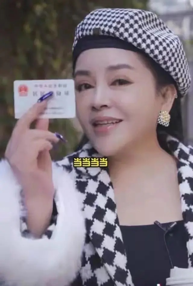 58岁千百惠晒高调中国身分证 喊话:以后不许欺负我!