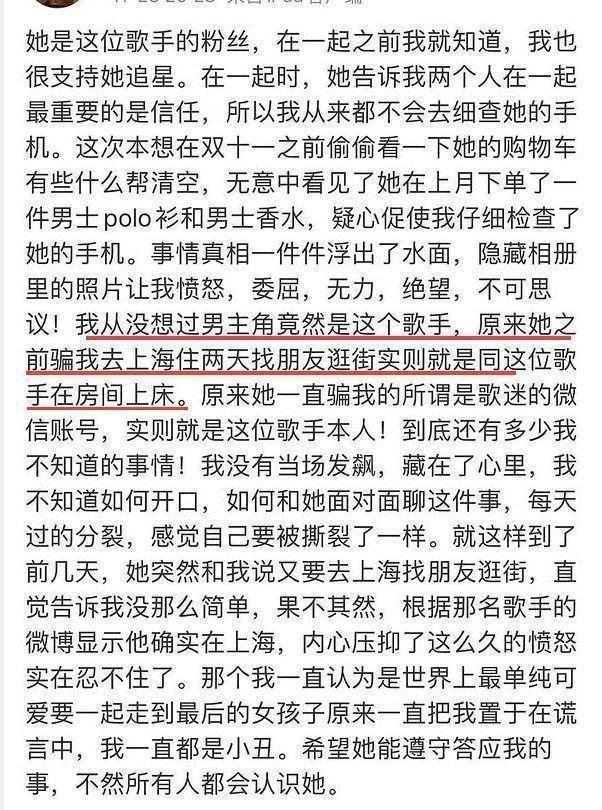 71岁谭咏麟被曝睡小4轮粉丝？ 男友怒轰惯犯