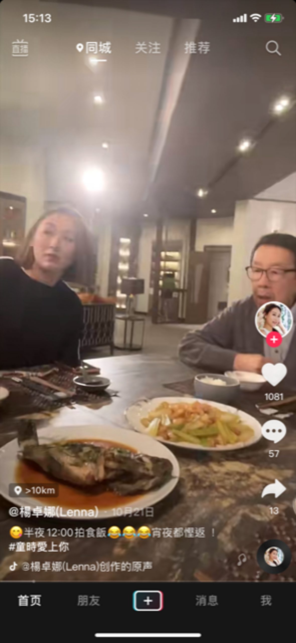 89岁胡枫凌晨拍戏　神情呆滞样曝光