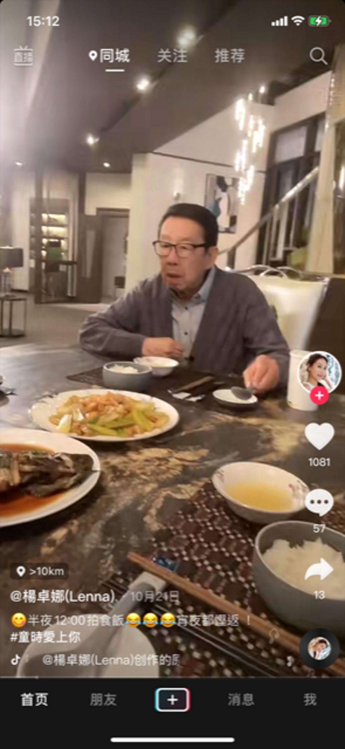 89岁胡枫凌晨拍戏　神情呆滞样曝光