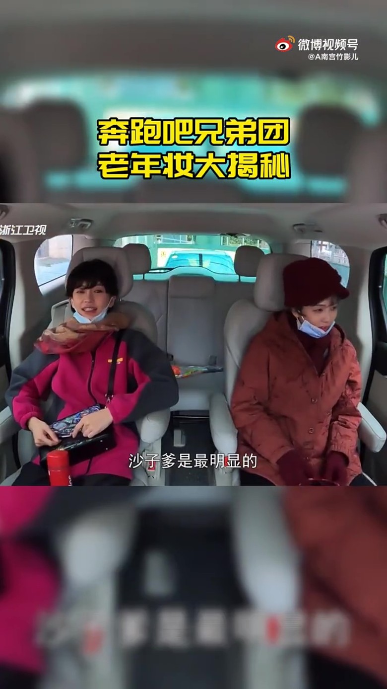 Baby自毁颜值 大妈上身公园跳舞